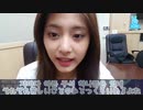 TWICE　Tzuyu Singing (Smile) by (J Rabbit) [Bless my Ears]