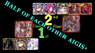 【VOICEROID実況】男女同数アイギス＋【英傑の塔第１・２階層編】
