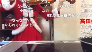 めめこさん、イヴに得意のバイオリンを披露する