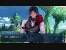 勇者が往く！　FGO１部を越えたので２部初見実況　part157