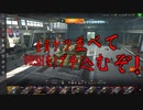 【WoT Blitz】紳士 und Panzer 臀求章 Part.23 FV4202【ゆっくり実況】