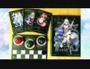 【ボードゲーム実況】Blade Rondo -Frost Veil-（ブレイドロンドーフロストヴェールー）【カード効果解説・美麗エフェクト付き】