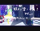 【food fantasy】ゼリー