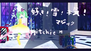 【food fantasy】ゼリー