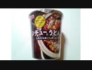 気になる報告 #3102