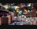 ショートサーキット出張版読み上げ動画5249