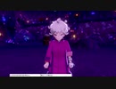軽い縛りと初見でポケットモンスターソード＆シールド【盾編】part26。