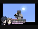 うちの暇刃たちがマイクラ40