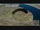 【OPR】布団ちゃんのPUBG part346【2017/09/11】