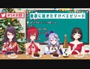 鈴鹿詩子「絶対認めない」
