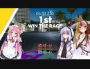 【The_Crew2】のんびりドライブPART4【VOICEROID実況】