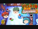【オーバークック２】目指せ！三ツ星シェフ part Christmas2-2【ゆっくり実況】