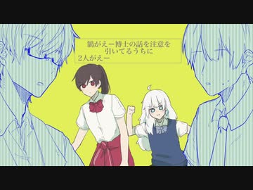 CoCTRPG 第1夜「忍び歩き」　【セッション切り抜き】
