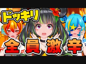 ドッキリ 辛い物よわよわ勢が沖縄版激辛カレーを食べた結果ｗｗ Nicozon