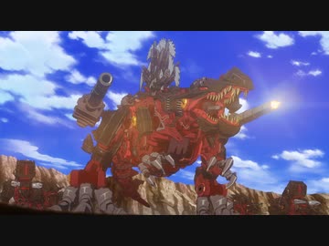 ゾイドワイルド ZERO　第12話「無敵の咆哮！ジェノスピノ！」