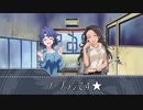【卓m@s】リッチャンハ、GMデスヨ 4-1【SW2.5+α】