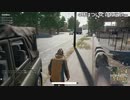 【OPR】布団ちゃんのPUBG part349【2017/09/11】