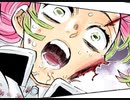 【週刊ジャンプ帝國】週刊少年ジャンプ4・5号の鬼滅の刃188話を自由に語らせてくれ！【2020】