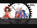 [DX3rd]ゆっくり香霖堂でDX・零 Part10-1
