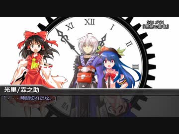 [DX3rd]ゆっくり香霖堂でDX・零 Part10-1
