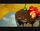 今年のクリスマスケーキ【ついでに弾いた】