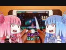 【デレステ】琴葉姉妹のデレステフルコン備忘録Part26【VOICEROID実況】