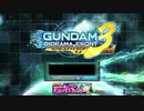 １回１０分のガンダムジオラマフロント part36