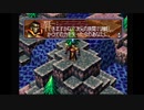 【実況】『ヴァンダルハーツ～失われた古代文明～』(PS)をまったり初見プレイ part37