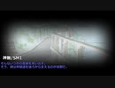 [DX3rd]ゆっくり香霖堂でDX・零 Part10-2