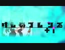 【しおかぜ】０５－２