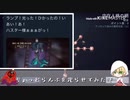 【偽実況】布んばはハスター様を崇めたい！3本目！