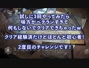 【COD:MW】スペシャルオプス「ストロングボックス作戦」を野良の仲間と1時間かけてクリアしてきた！
