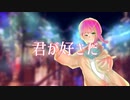 【オリジナルMV】【中学生】クリスマスソング歌ってみた/ふわりくん