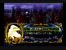 【実況】海よりも深く、愛の彼方で Part２３【マーメノイド】