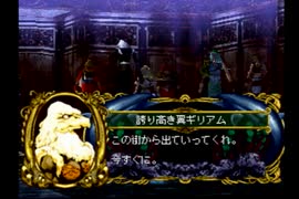 【実況】海よりも深く、愛の彼方で Part２３【マーメノイド】