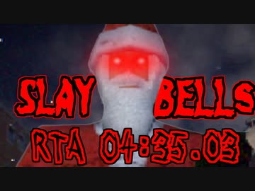 【PC】SLAY BELLs　RTA_04:35.03