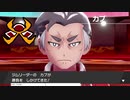 軽い縛りと初見でポケットモンスターソード＆シールド【剣編】part23。