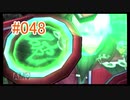 【xenoblade】地声が低めの女がゼノブレイド初見実況プレイpart48【初実況】
