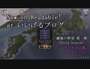 [CK2 NMIH]「顕胤の野望 3rd Season　――アキタネ 京都に立てるか！？」ダイジェスト動画（初心者AAR）