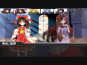 [DX3rd]ゆっくり香霖堂でDX・S Part10-1