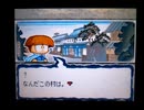 野球の知識も興味もない奴がパワプロクンポケット14を実況したかった。 ～大好きと言う嘘をついたけど命、燃やすぜ!～　その60