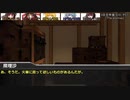 [DX3rd]ゆっくり香霖堂でDX・S Part10-2