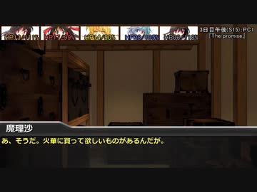 [DX3rd]ゆっくり香霖堂でDX・S Part10-2