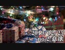 ショートサーキット出張版読み上げ動画5250