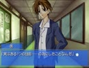 【Memories Off】あの日の想いを乗り越える実況プレイ part106
