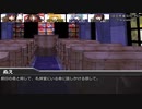 [DX3rd]ゆっくり香霖堂でDX・S Part10-3