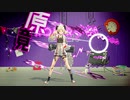 【アークナイツMMD】ROKI