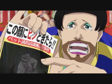 歌舞伎町シャーロック　♯12「にゃんにゃん打破」