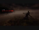 第7回 織田信長のDead by Daylight(デッドバイトデライト)  ゲームのルールを未だに理解できない男
