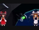 【ゆっくり実況】魔理沙がのんびり宇宙ステージに挑戦。カット多発により霊夢怒りの鉄槌が炸裂！？【ヒューマンフォールフラット】
